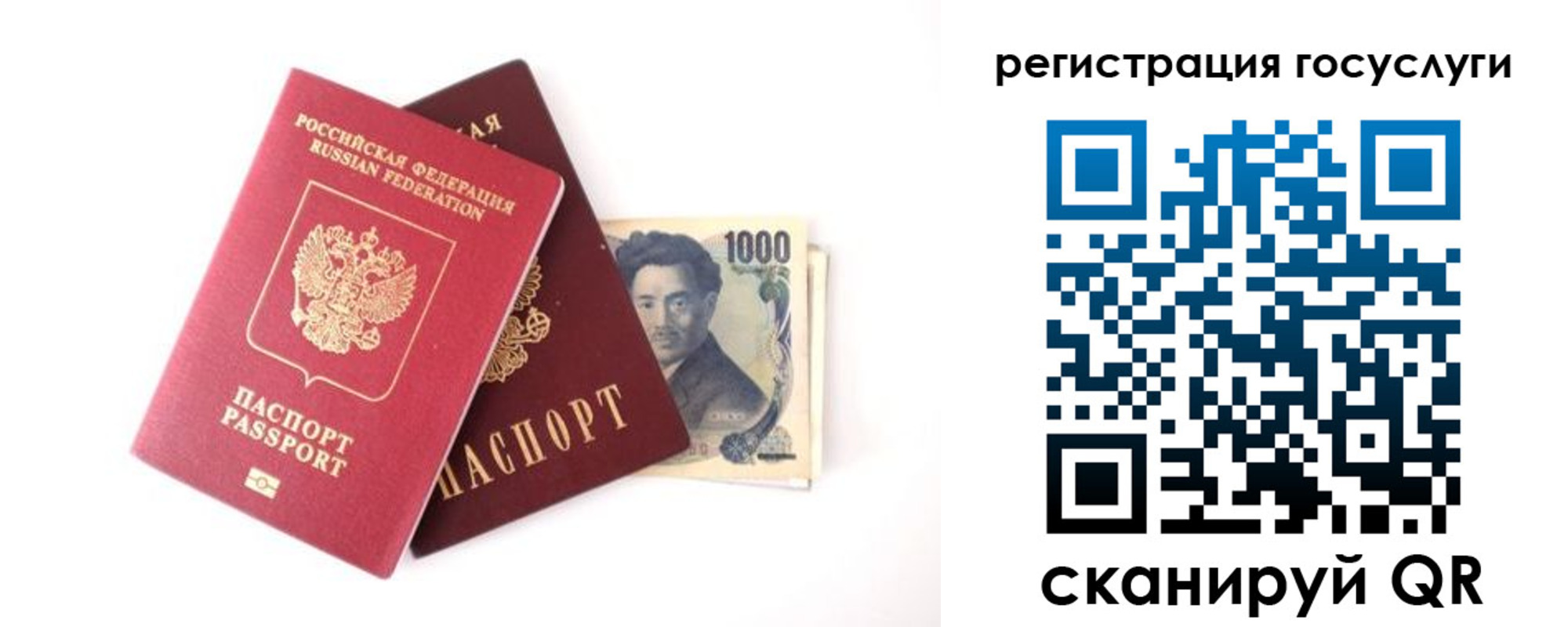 прописка для военкомата в Кузнецке