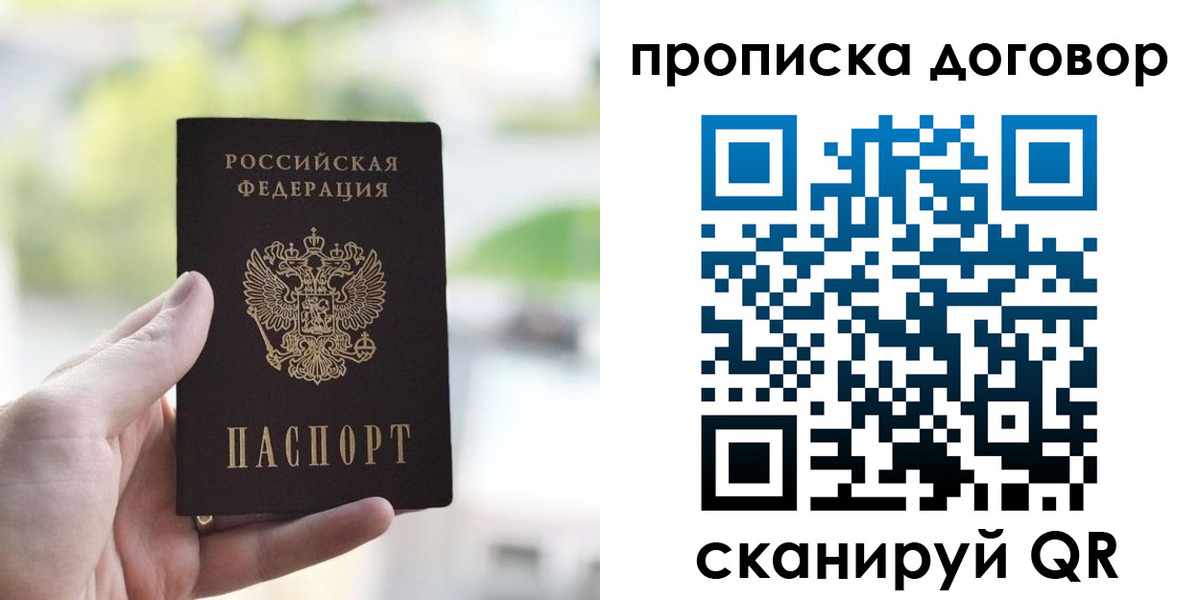временная регистрация адрес в Кузнецке